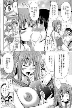 Page 168 of COMIC Penguin Celeb 2015-11