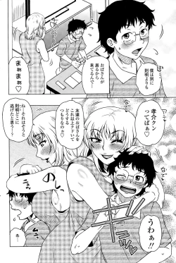 Page 176 of COMIC Penguin Celeb 2015-11