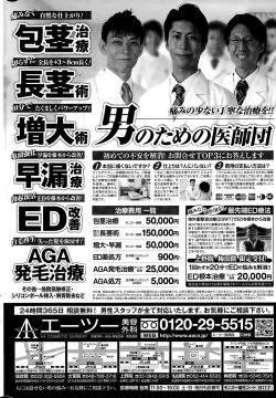 Page 232 of COMIC Penguin Celeb 2015-11