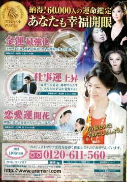 Page 241 of COMIC Penguin Celeb 2015-11