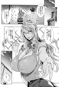 Page 58 of COMIC Penguin Celeb 2015-11