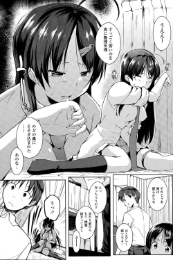 Page 85 of COMIC Penguin Celeb 2015-11