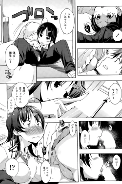 Page 89 of COMIC Penguin Celeb 2015-11