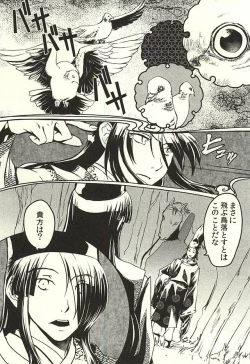 Page 3 of Imayou Yotou Soushi
