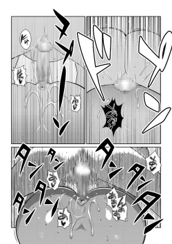 Page 18 of Kotowaranai A5 Niku