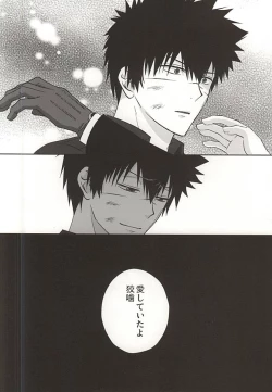 Page 47 of Heliotrope no Hanakotoba