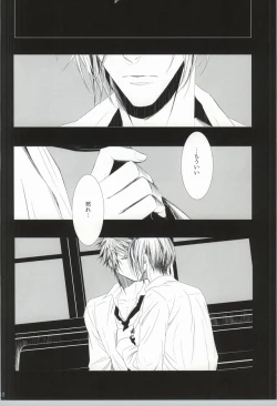 Page 10 of ピクチャー・パーフェクト