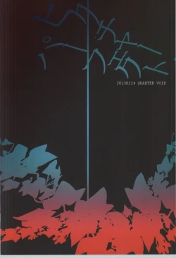 Page 23 of ピクチャー・パーフェクト