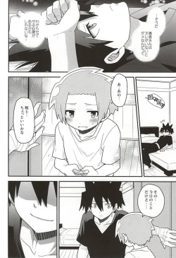 Page 13 of Yuusha no Ouji-sama