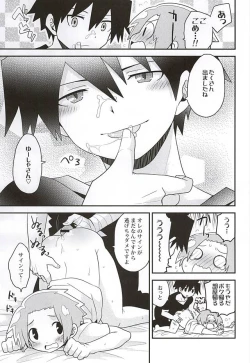 Page 22 of Yuusha no Ouji-sama