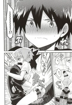 Page 29 of Yuusha no Ouji-sama