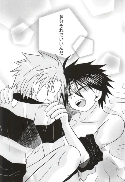 Page 28 of Yoiko no Sentan Kyoufushou Kokufuku