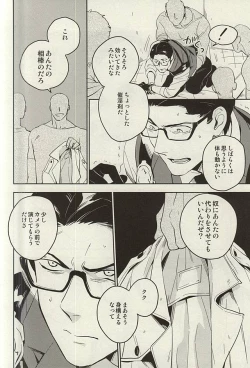 Page 10 of The Theater