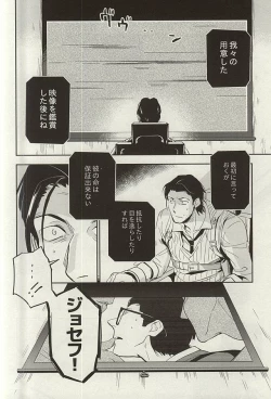 Page 12 of The Theater