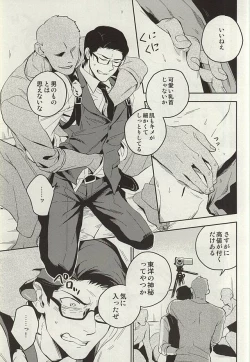 Page 13 of The Theater