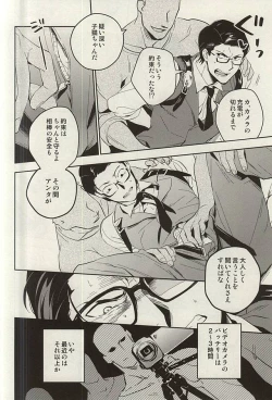 Page 14 of The Theater