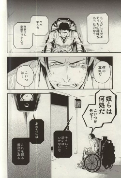 Page 16 of The Theater