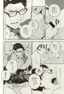 Page 18 of The Theater