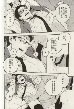 Page 20 of The Theater