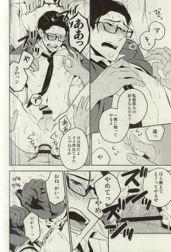 Page 22 of The Theater