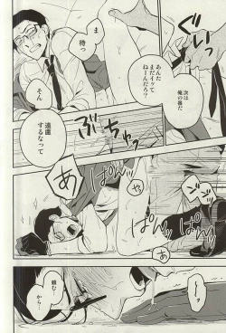 Page 24 of The Theater