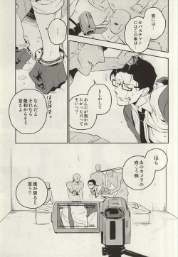 Page 25 of The Theater