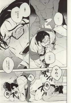 Page 27 of The Theater