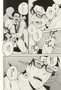 Page 28 of The Theater