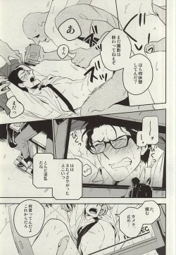 Page 31 of The Theater