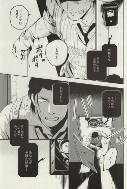 Page 37 of The Theater