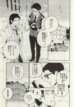 Page 3 of The Theater