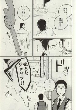 Page 5 of The Theater