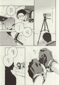 Page 7 of The Theater