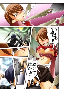 Page 12 of P3 Majutsushi x Yukari-chan