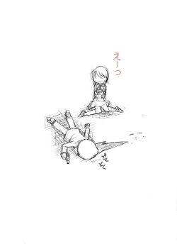 Page 14 of P3 Majutsushi x Yukari-chan