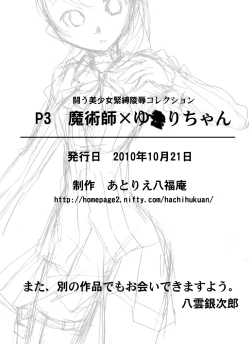 Page 21 of P3 Majutsushi x Yukari-chan