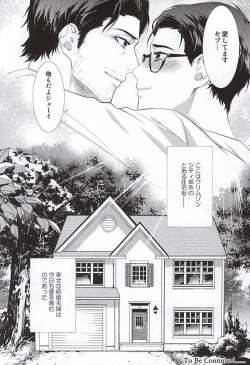 Page 17 of Happy days of his life