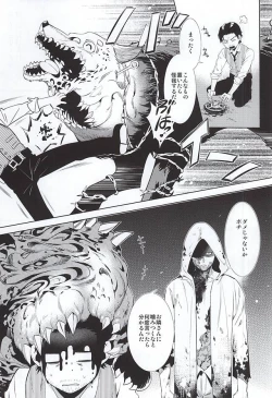 Page 20 of Happy days of his life