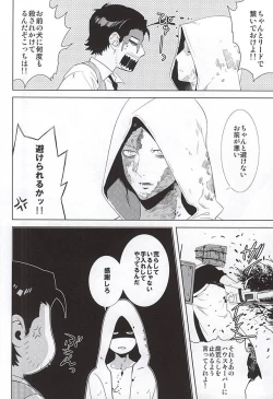 Page 21 of Happy days of his life