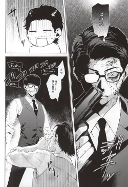 Page 25 of Happy days of his life