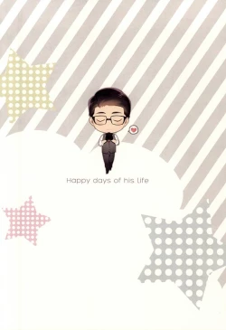 Page 32 of Happy days of his life