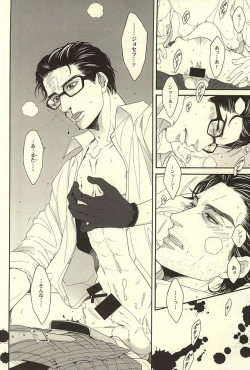 Page 19 of Repeat,go fallen asleep…