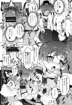 Page 17 of SoLaMi NITE