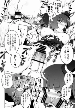 Page 27 of SoLaMi NITE