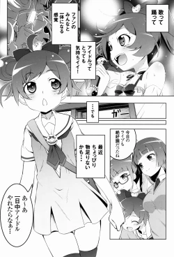 Page 3 of SoLaMi NITE