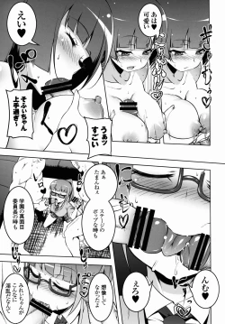 Page 9 of SoLaMi NITE