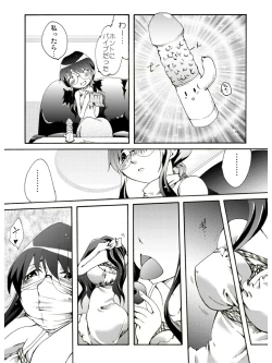 Page 10 of Seri-san wa Taihen!