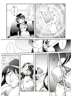 Page 30 of Seri-san wa Taihen!