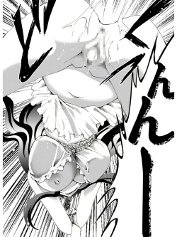 Page 38 of Seri-san wa Taihen!