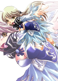 Page 20 of Suiki Kagobaku